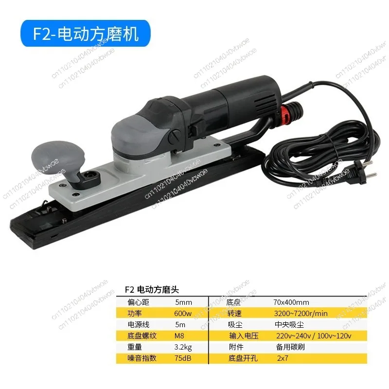 

Dust-free dry mill electric dry grinding head 6 inch vacuum car putty ash spray paint sander grinding head