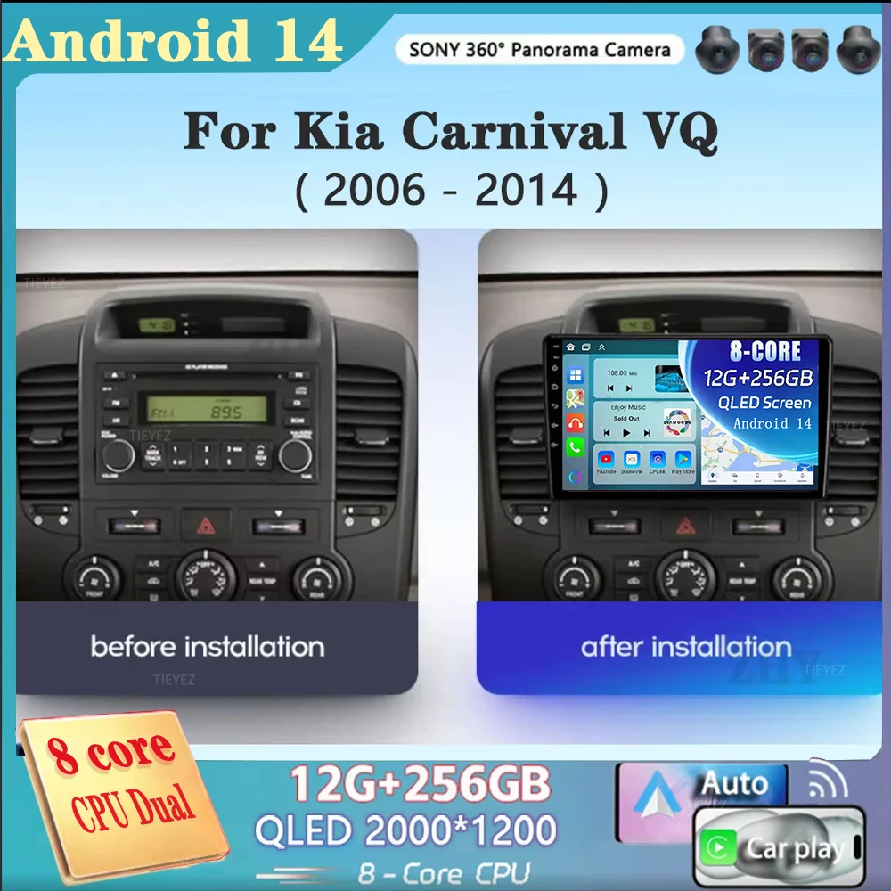 Carplay + auto 4G For Kia Carnival VQ 2006 - 2014 Car Radio Multimedia Video Player Navigation GPS Android 14 No 2din 2 din dvd