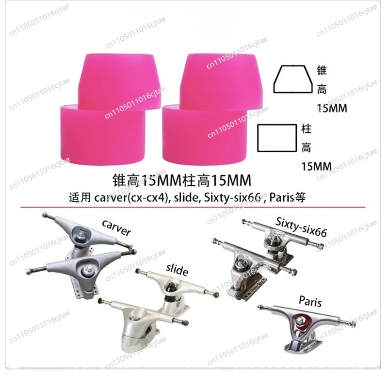 For Bagged 15MM Skateboard Bracket Shock Absorber Longboard Bridge Surf Bridge High Elastic Shock Absorber PU Pad CX4 Bridge