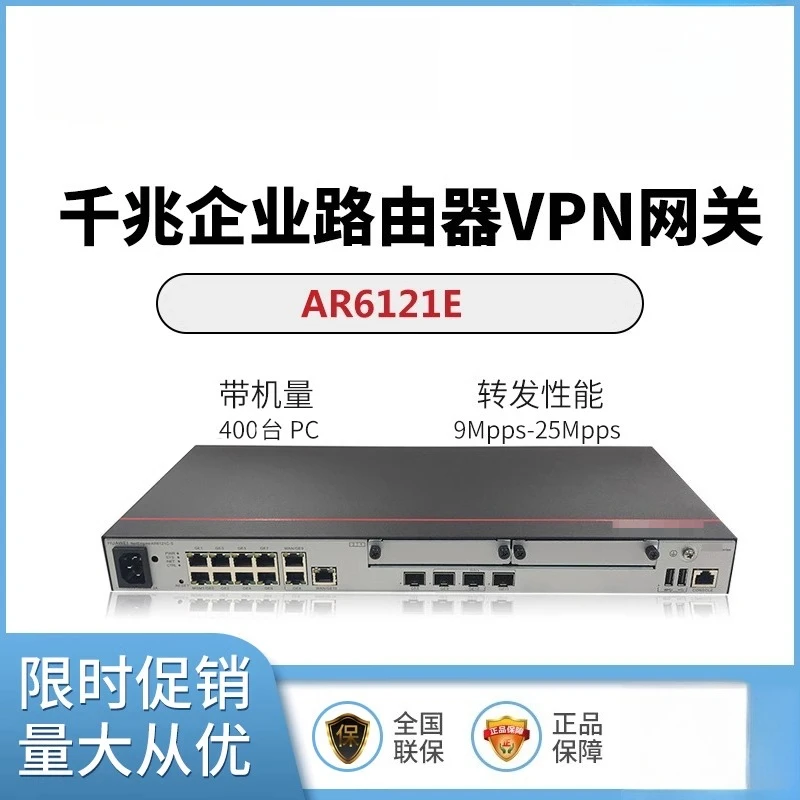 AR111EC/611E/6121EC/6140E/6280/6300-S جيجابت إنتربرايز راوتر VPN