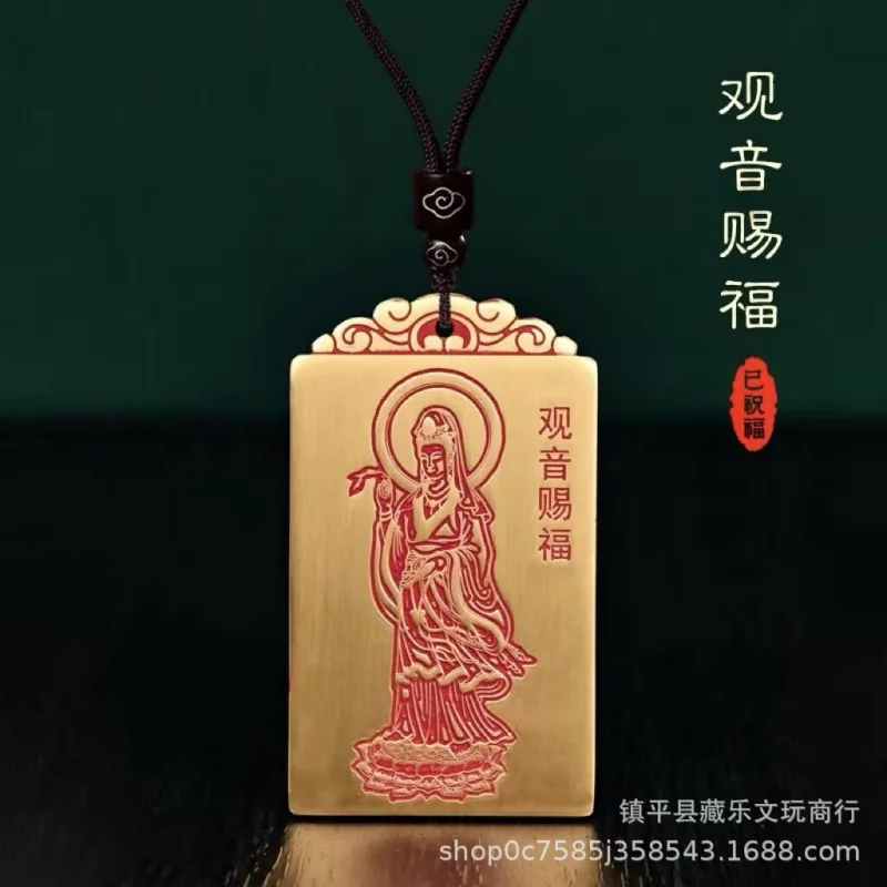 Antique Guanyin Blessing Heart Sutra , Decorative Signboard Men and Women, Car Hanging Ornament, Brass Plaque
