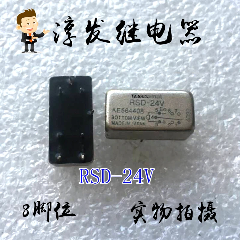 

RSD-24V AE564408 8 24V 10PCS