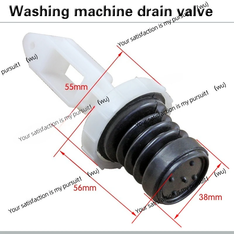 Suitable for washing machine drain spool, water plug, plug, water plug spool, washing machine accessories