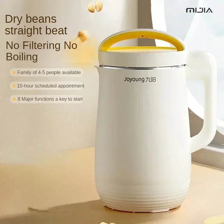 

New Style Small Soybean Milk Machine, Filter-Free, Fully Automatic, Reservable, Multi-Functional for Home, Office, Dormitory.