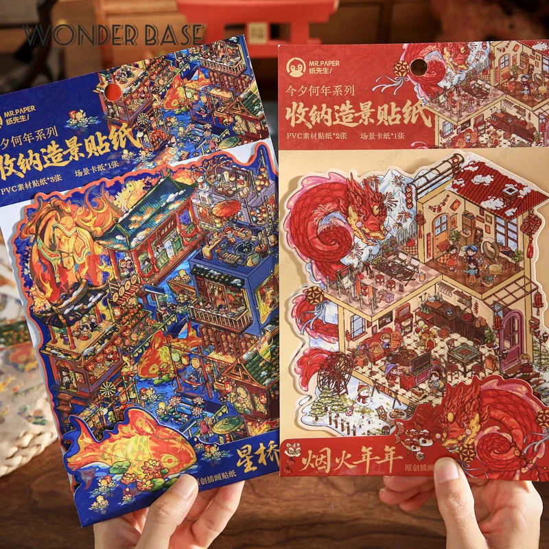 2025 عيد الميلاد السنة الجديدة حجم كبير لطيف ملون مصغر المشهد المشهد ملصق جيب المقصورة المشهد التراص هدية للطفل طفل #4