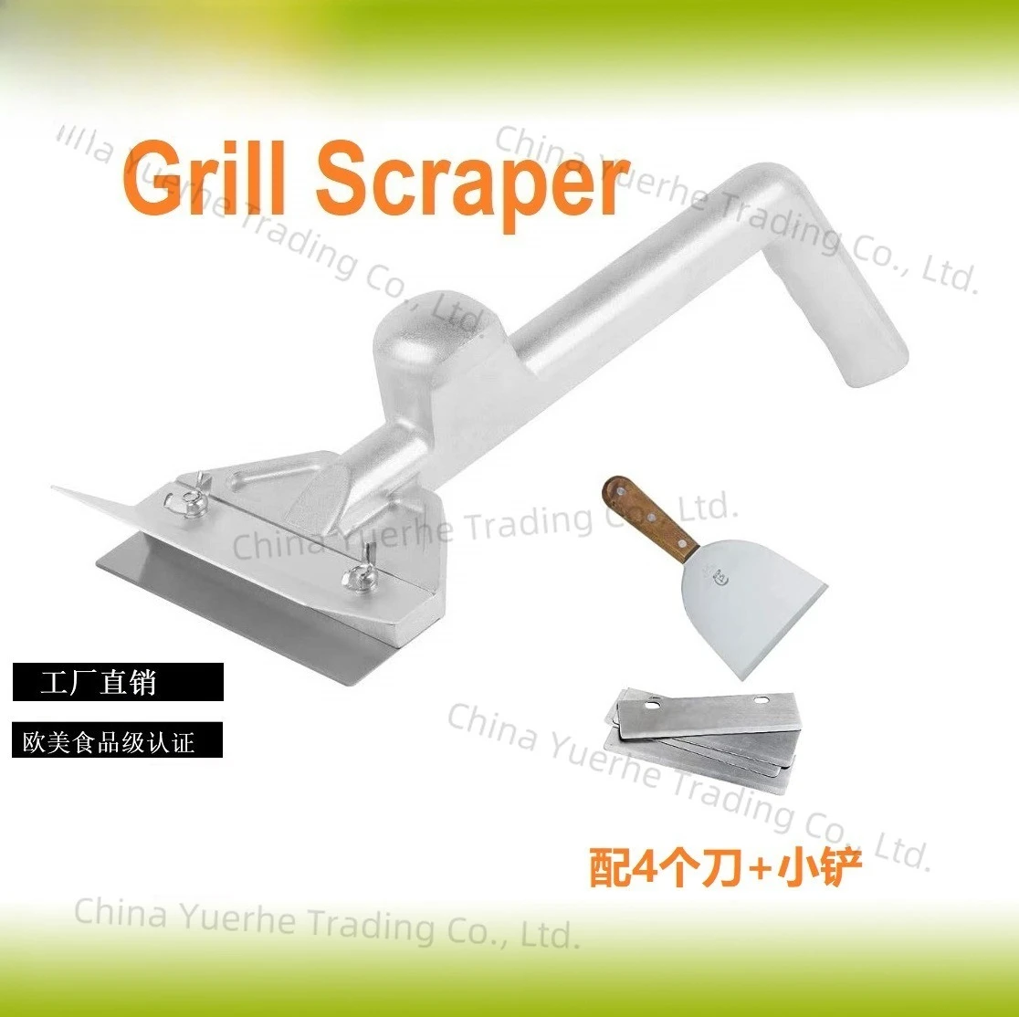 

Кухня, алюминиевая сверхмощная лопата для приготовления пищи, отеля, ресторана, лопата для барбекю, лопата для чистки барбекю, зажим для барбекю