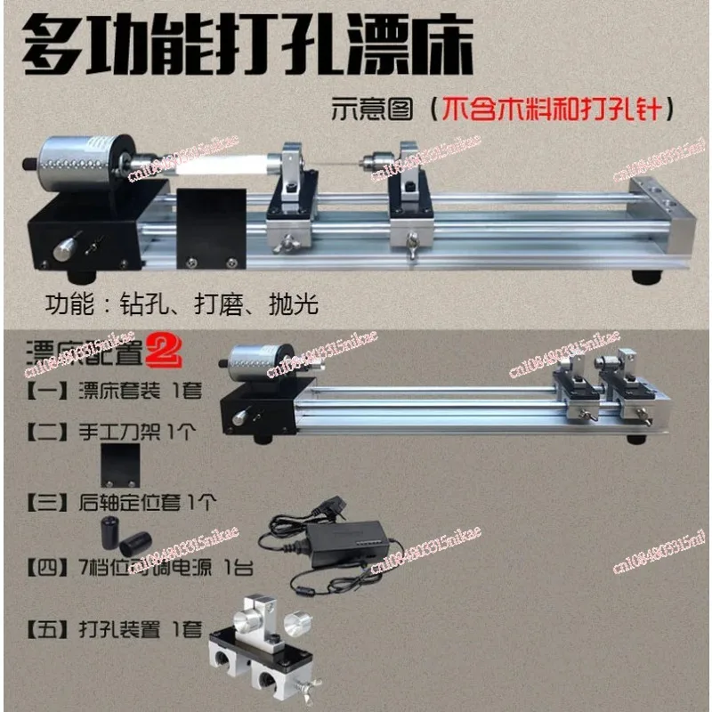 Upgrade DIY Multi-function Mini Simple Drilling Painting Polishing Guide Rail Punching Forward and Reverse Fish Float Lathe