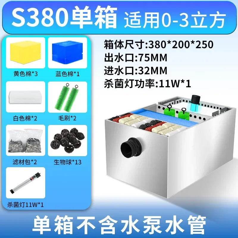 

YG-12 New stainless steel fish pond filter external water circulation filtration system outdoor large filter box
