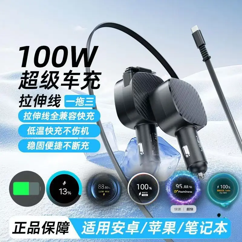 New Dual Port Fast Car Charger Built-in PD Retractable Dual Cable 2 In 1 Cigarette Lighter Adapter For Vehicle Mobile Phones