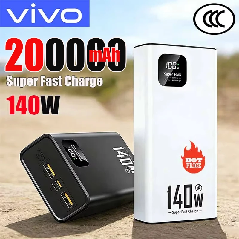 Внешний аккумулятор VIVO 200000 мАч с супербыстрой зарядкой 140 Вт, портативное зарядное устройство большой емкости для iPhone, Huawei, Samsung