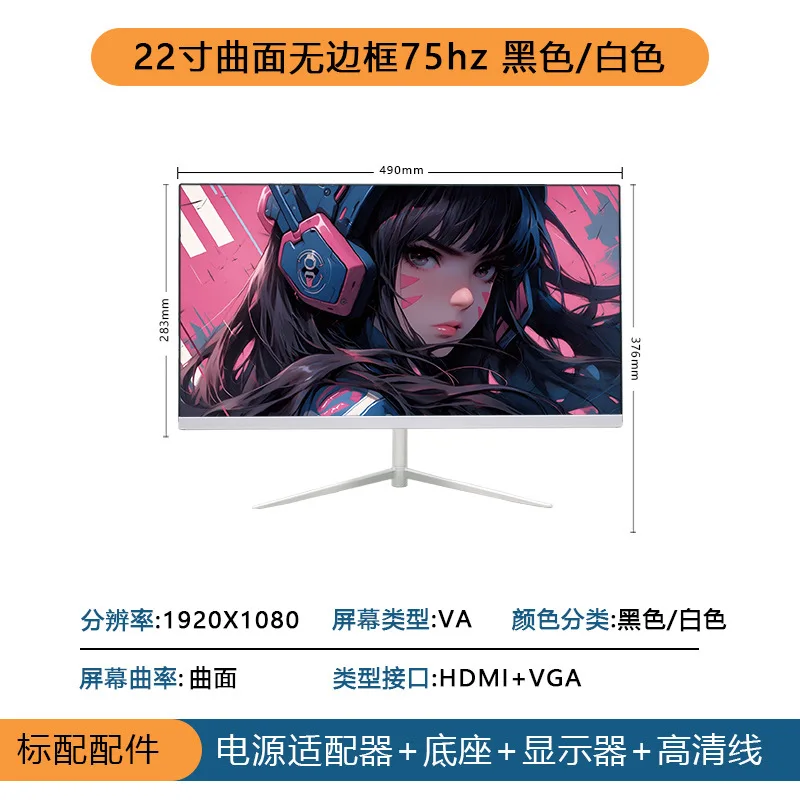 27 Inch 2K Curved Gaming Monitor, Ultra Slim LED Display, 24