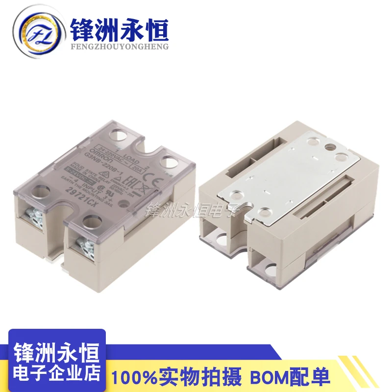 

Solid state relay G3NB-220B-1 DC5V-DC24V in stock