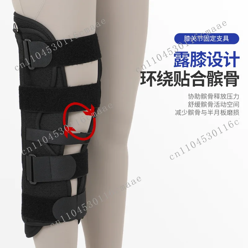 Knee brace Lower limb fracture brace Fixed support Adjustable postoperative rehabilitation care Knee pads