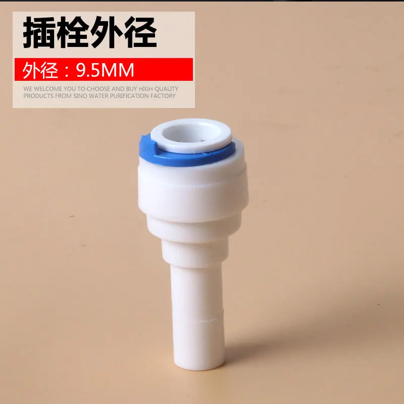 إكسسوارات لتنقية المياه ، مفصل مستقيم من خلال ، مسمار مستقيم من 3 نقاط ، سدادة صلبة لقضيب توصيل سريع من 3 نقاط ، القطر الخارجي