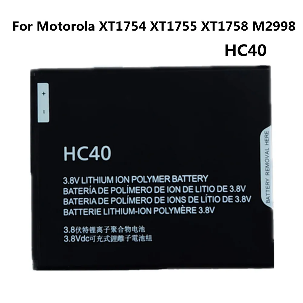 

New High Capacity 3500mAh HC40 Battery For Motorola Moto XT1754 XT1755 XT1758 M2998 Mobile Phone Replacement Lithium Batteries