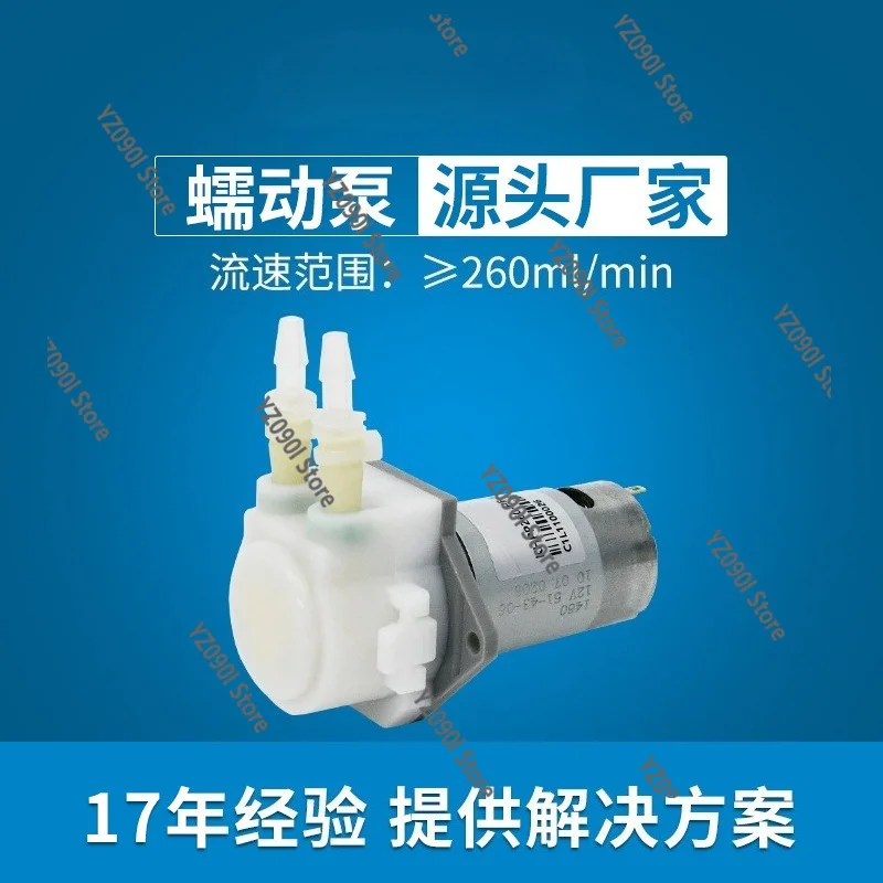 KHPP260 Stable Reliable Peristaltic Pump DC12V 24V Micro Water Pump