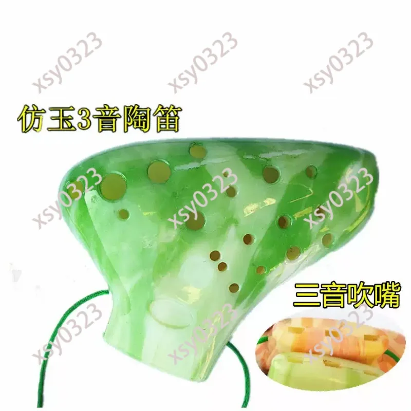 

Triple Tube Resin Ocarina AC Tone Plastic Ocarina for Student Beginner Daily Practice