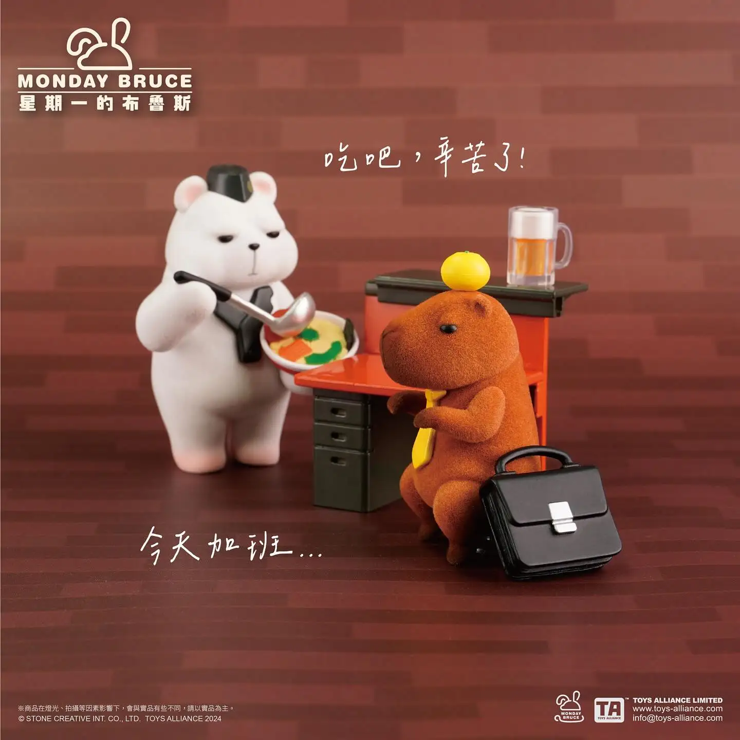 The Monday Bruce The Polar Bear Cool Relatives Of The Izakaya Manager Aku Brown Bear Summer Anime Figures Elevator Model Gifts