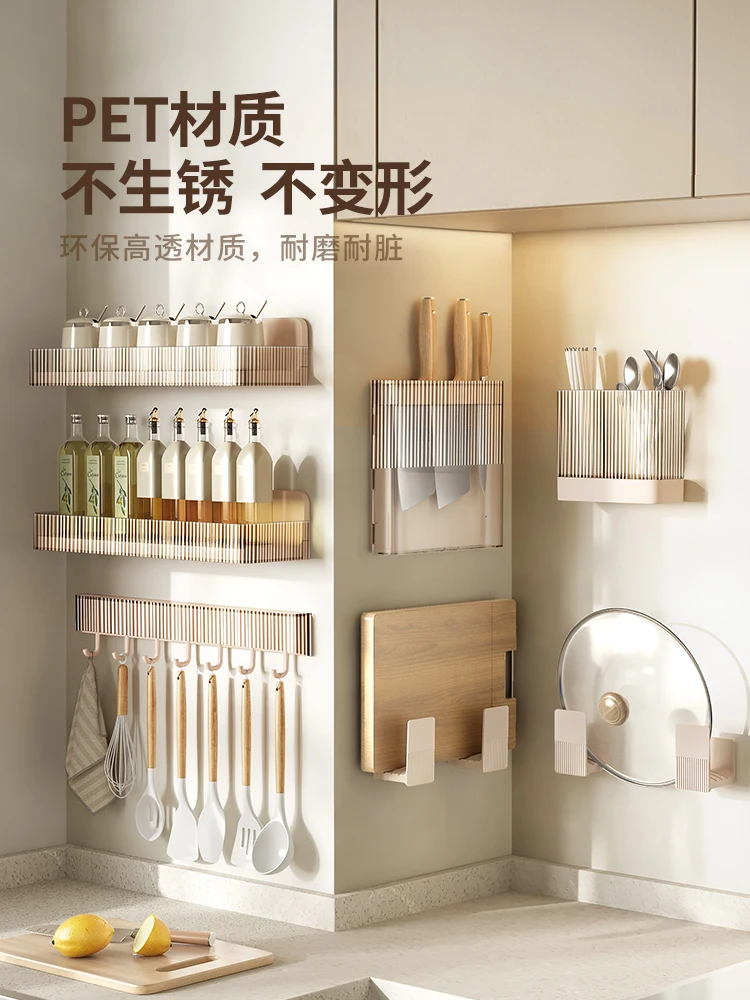 Kitchen shelf Wall-mounted non-punching wall hanger Seasoning rack Multifunctional knife holder Oil, salt, sauce and vinegar