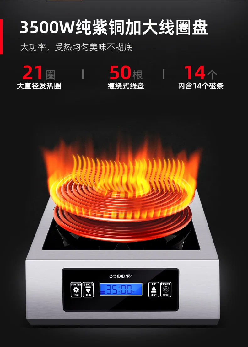 220V High Power Commercial Induction Cooker Stainless Steel Flat Bottom Stir Fry Concave Electric Stove