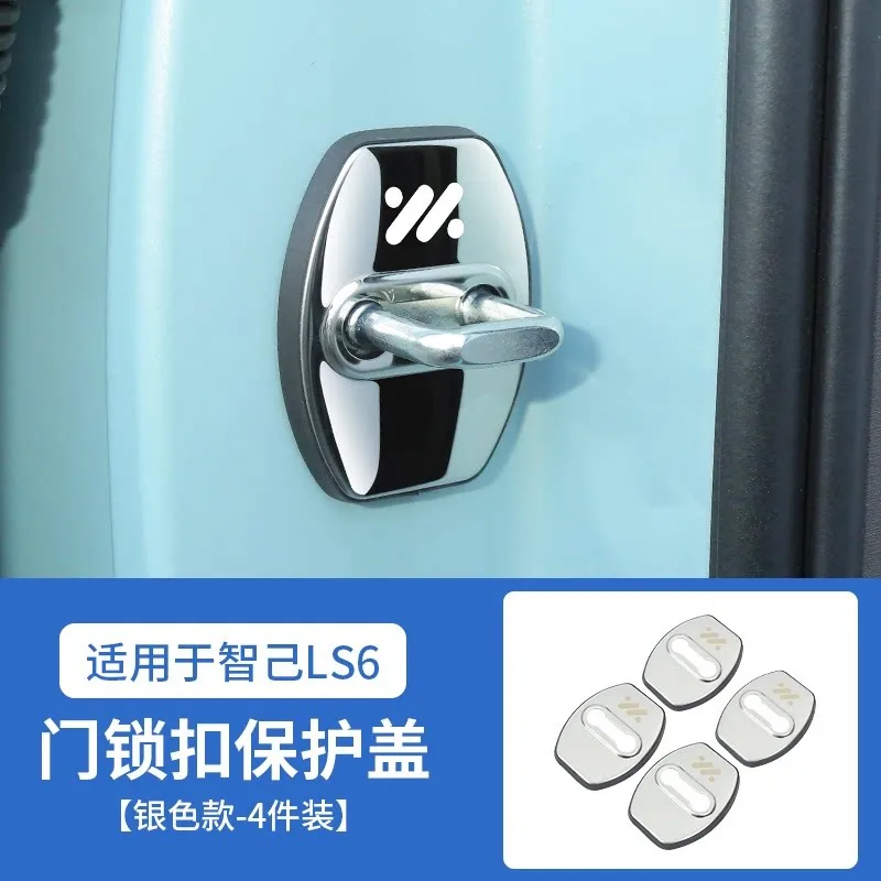 

For IM Zhiji LS6 2023-2026 Stainless Steel Door Lock Cover –Anti-Rust Anti-Scratch Door Lock Buckle Guard