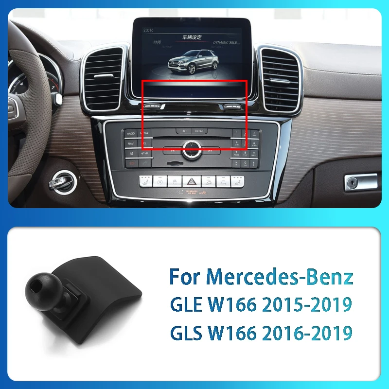 Special Mobile Phone Holder Bracket Base For Mercedes Benz E S Class CLS GLE GLS E Coupe W166 W167 W212 W213 W221 W222 W223 CLS