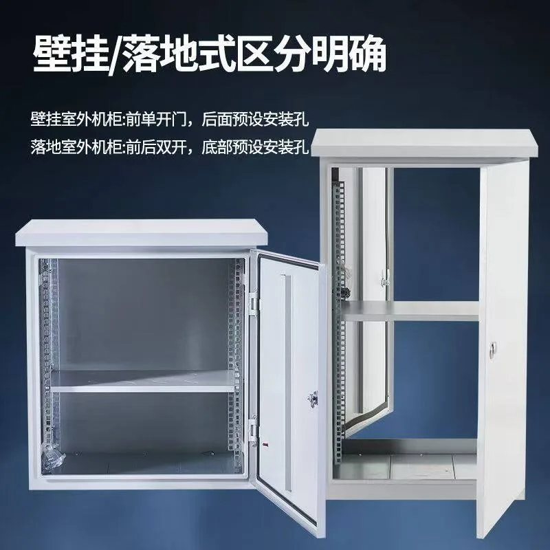 Outdoor cabinet 6U waterproof outdoor rain-proof box 12U wall-mounted floor-to-ceiling 19-inch network monitoring equipment cont
