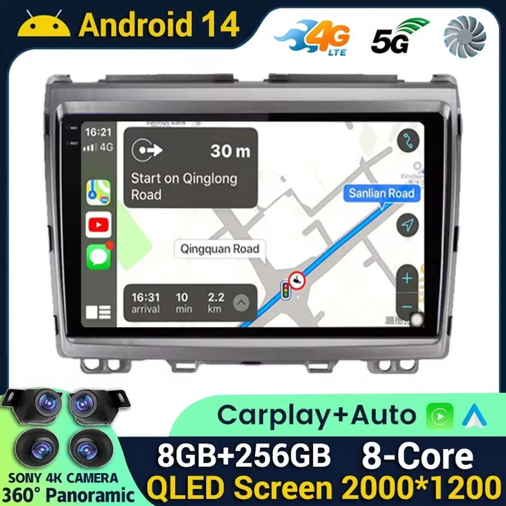 Android 14 Car Radio For Mazda MPV LY 2006 - 2016 Multimedia Stereo GPS Navigation Video Carplay Auto DSP 4G+WIFI Head Unit