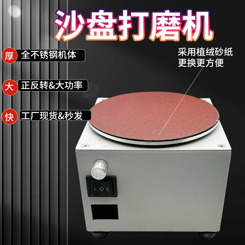 small electric sandpaper sticky disc table grinder grinder engraving