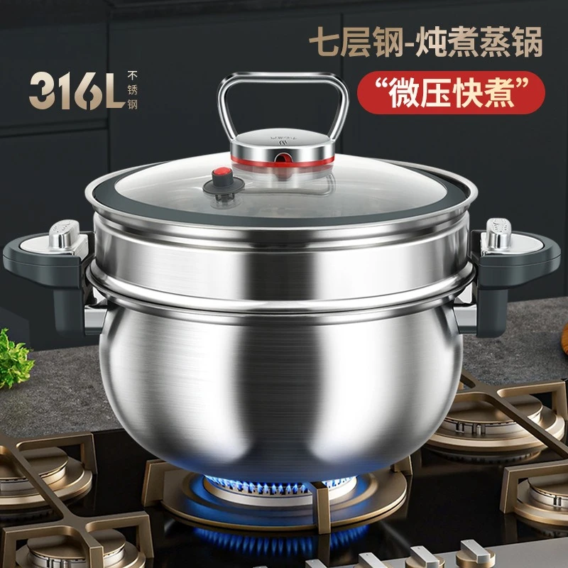For 316L stainless steel soup pot household uncoated big belly steamer binaural pot stew micro pressure pot induction cooker