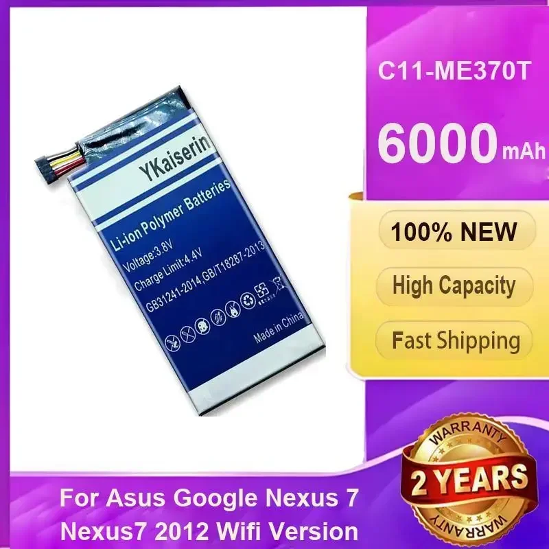 

Tab Replacement Battery For Asus Google For Nexus 7 For Nexus7 2012 Wifi Version C11-ME370T 6000mAh