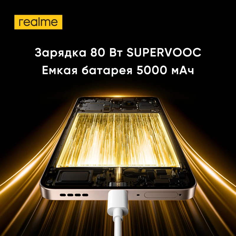 [Мировая премьера] realme 13 Plus 5G смартфон Dimensity 7300 энергии 5G чипсет 80 Вт зарядки 5000 мАч аккумулятор 120 Гц дисплей GT режим 90 кадров