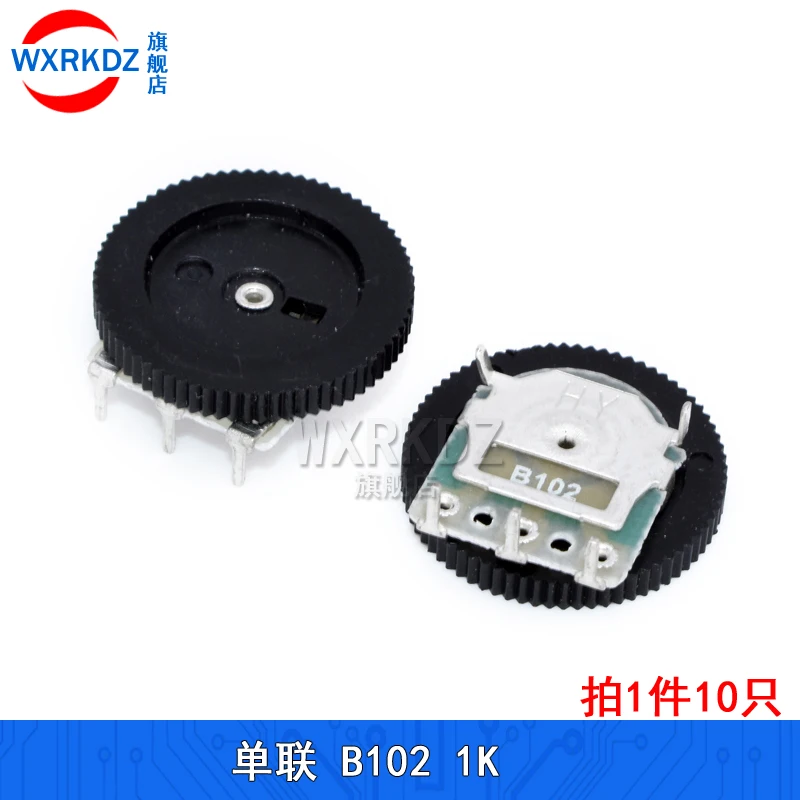 

10PCS Single Dial Potentiometer 3PIN 1K 5K 10K 20K 50K 100K 500k Ohm Volume Switch Disk B102 B502 B103 B203 B503 B104