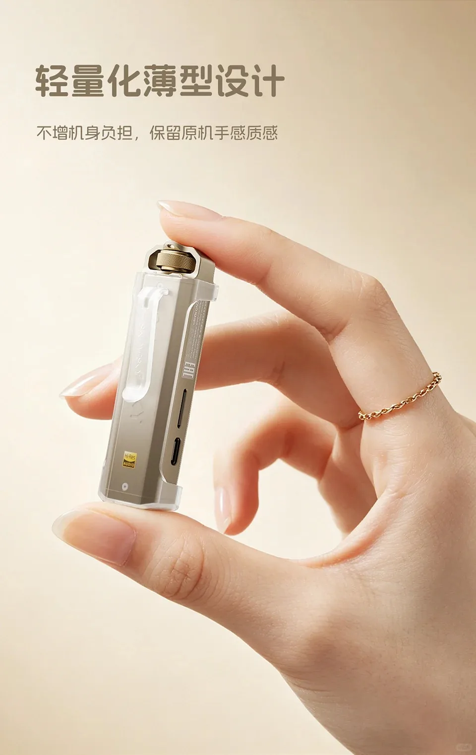 FiiO NANO SnowSky ECHO Portable Lossless HiFi Music Player H