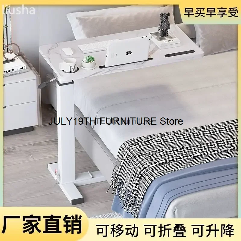 

Movable lazy desk computer desk bed desk sofa notebook adjustable folding height adjustable height adjustable bedside table