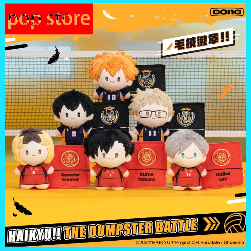 

Volleyball Youth Garbage Patch Battle Plush Badge Blind Box Small Volleyball Plush Pendant Blind Box Birthday Gift Mysterious