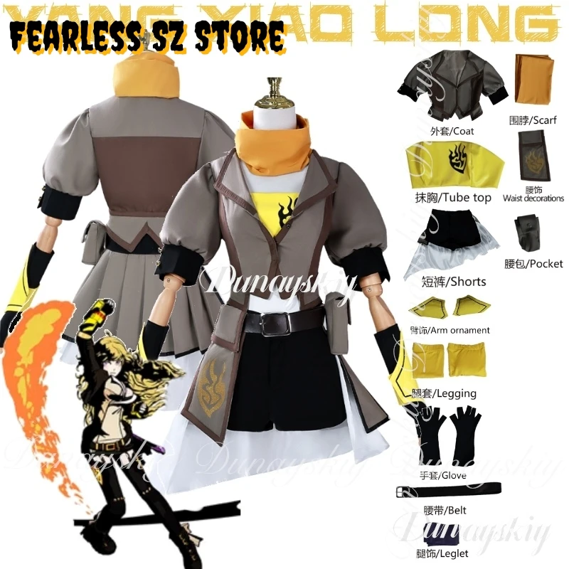 

RWBY Anime Yang Xiao Long Cospaly A Member Of RWBY Team Ruby's Sister Cosplay With Brown Coat And Shorts Costume Anime Full Suit