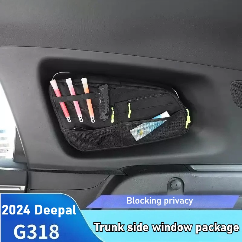 

Для Deepal G318 багажник, задняя дверь, оконная крышка, стекло, расширение, модифицированные аксессуары для хранения