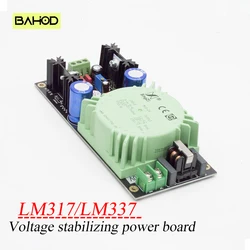 LM317/LM337 Transformer Output Adjustable Voltage Stabilizing Circuit Board Kit Diy Can Install Talema Sealed Ring Transformer