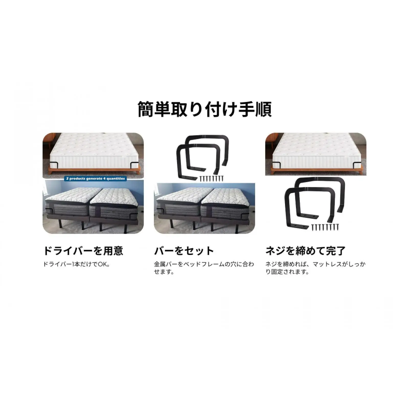 2 Pieces Mattress Retainer Bar Bracket Mattress Anti Slip Baffle for Wooden Bed Frames RV Vacation Home Row Frame Beds Soft Beds