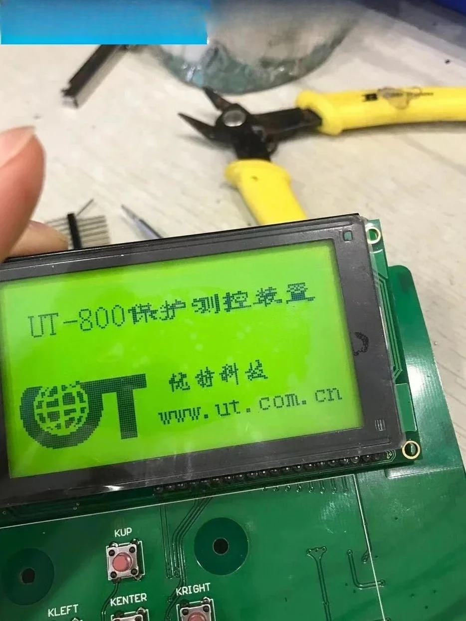 

ЖК-экран Powertip PG-12864F POWERTIP PG-12864F