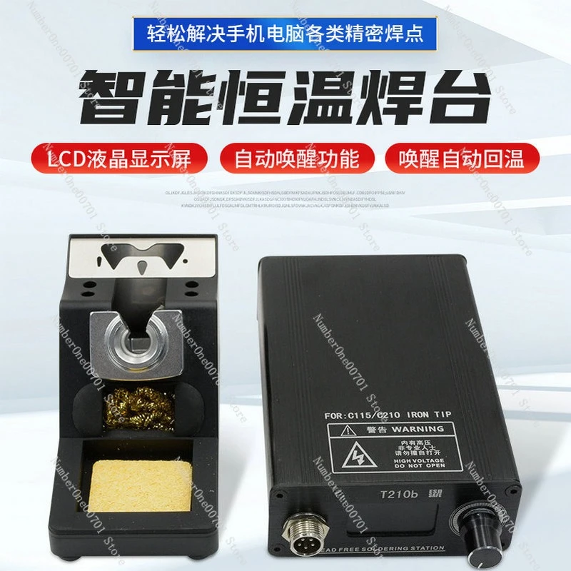 

T210B Soldering Iron High Power Digital Temperature Control Auto Sleep Rapid Heating Station