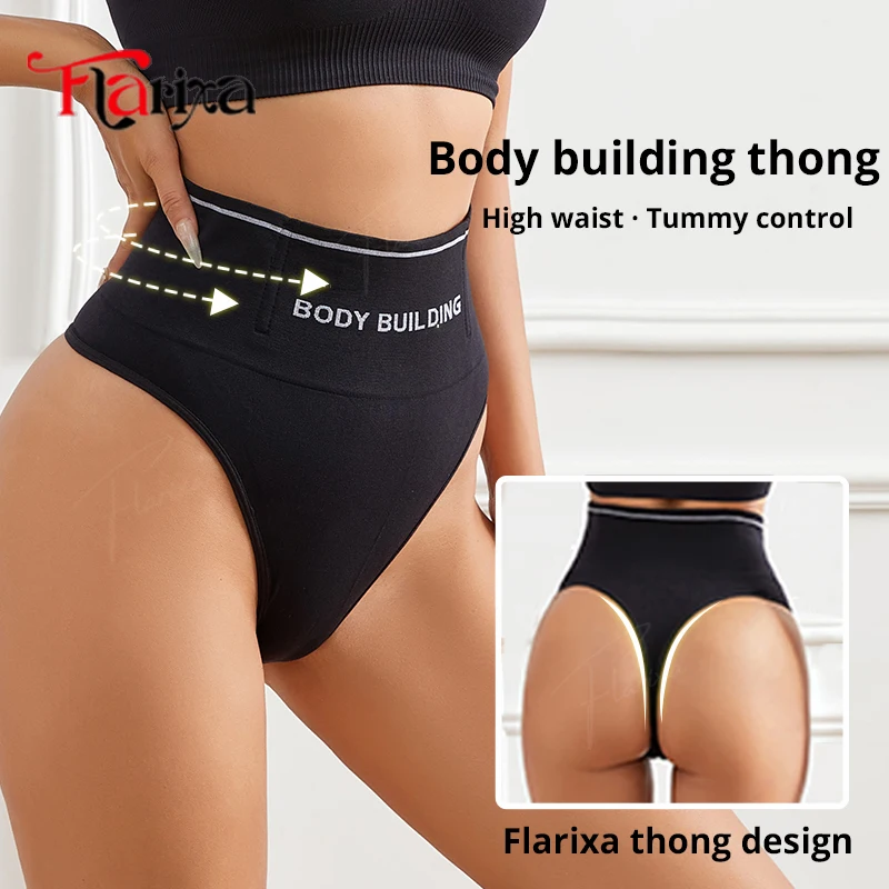 Flarixa Seamless High Rise Thong Women Shaping Panties Tummy Control Body Buiding Pants Slimming Shaper Underwear Brief G-string