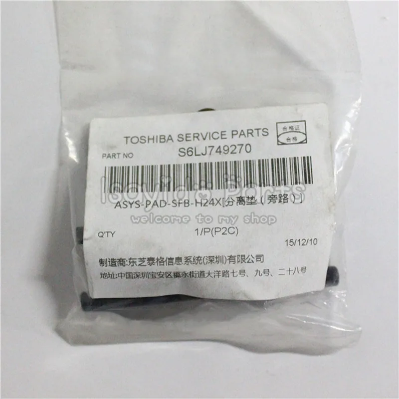 5X S6LJ74927000 Genuine New S6LJ749270 For Toshiba E-studio 2505 2505F 2505H Separation Pad Friction Pad