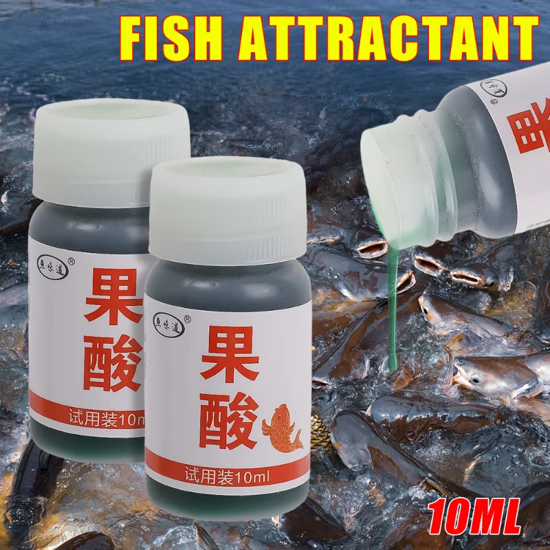 10ml Aqueous Solution Fish Bait for Fishing Crucian Carp Bait Nest Material Lure Additive Fishing Artifact Carp Fishing Bait