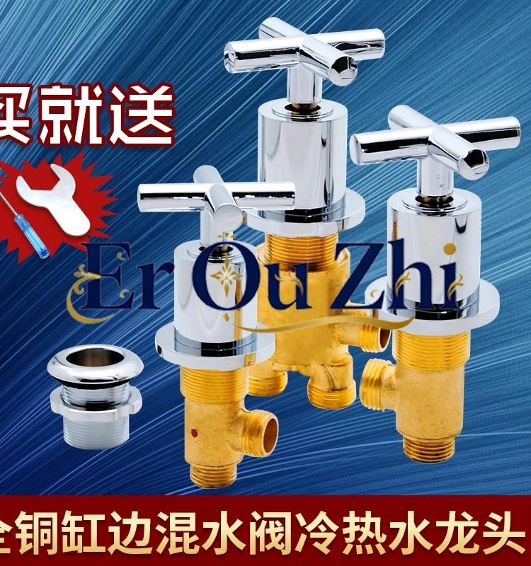 All-copper Split Massage Bathtub Five-piece Set Faucet Accessories Switch Valve
