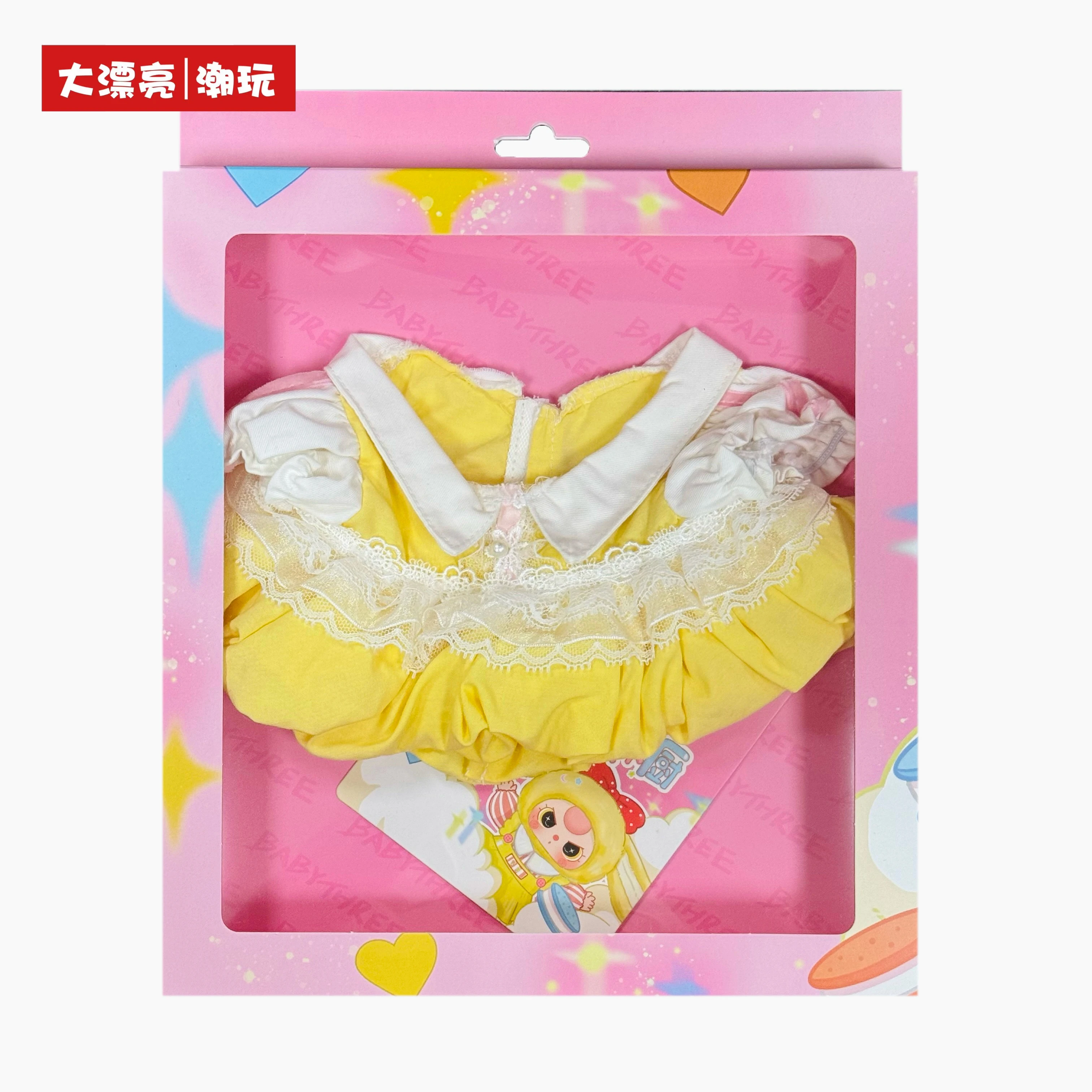 [No Doll Only Colthes]Baby Three Dream Wardrobe Doll Costume Set 400% Creative Fashionable Accessories Gift For Dolls
