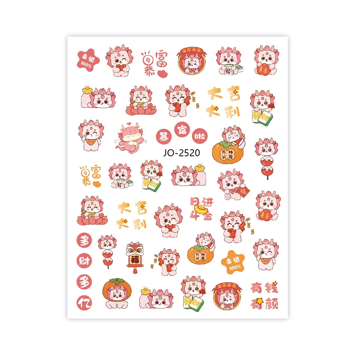 Cartoon Loong Nail Stickers New Year Fireworks Pattern Gold Ingot Text Design Creative Cute Nail Decals