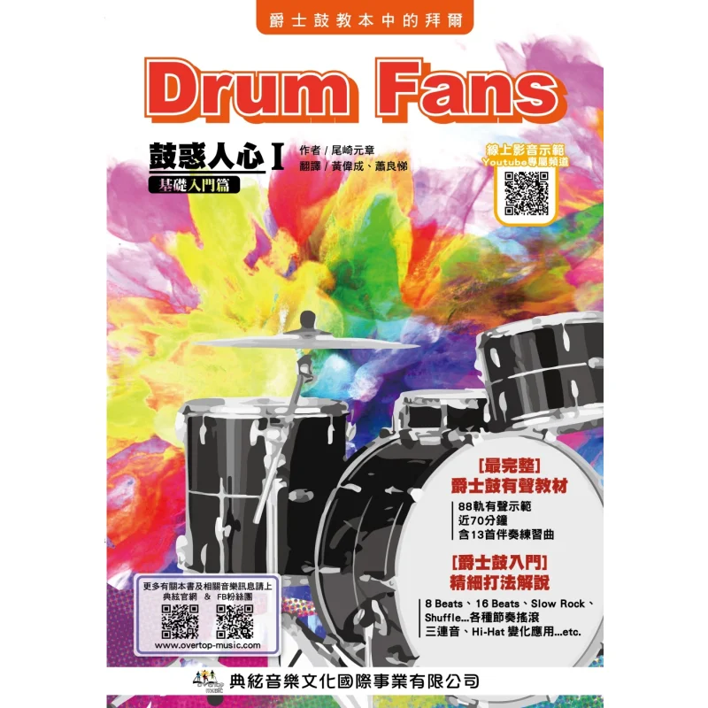 

Confusing 1 Basic Introduction Edition 8 Интернет-аудиовизуальная версия Motonaki Oizumi Dian Xian 9786269756605 Книга