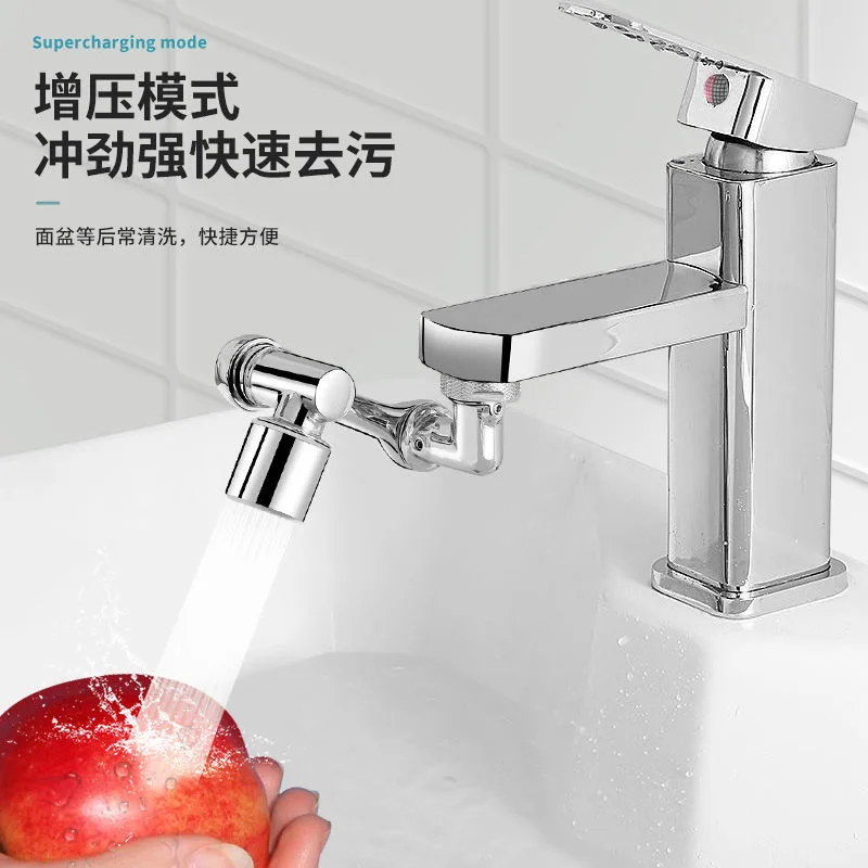 Universal faucet mechanical arm 1080 ° rotation extension device, bathroom splash proof faucet, wash frother